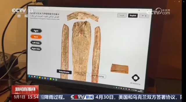 Когда технологии служат истории: как 3D-сканеры 3DeVOK помогают археологам — фото 8